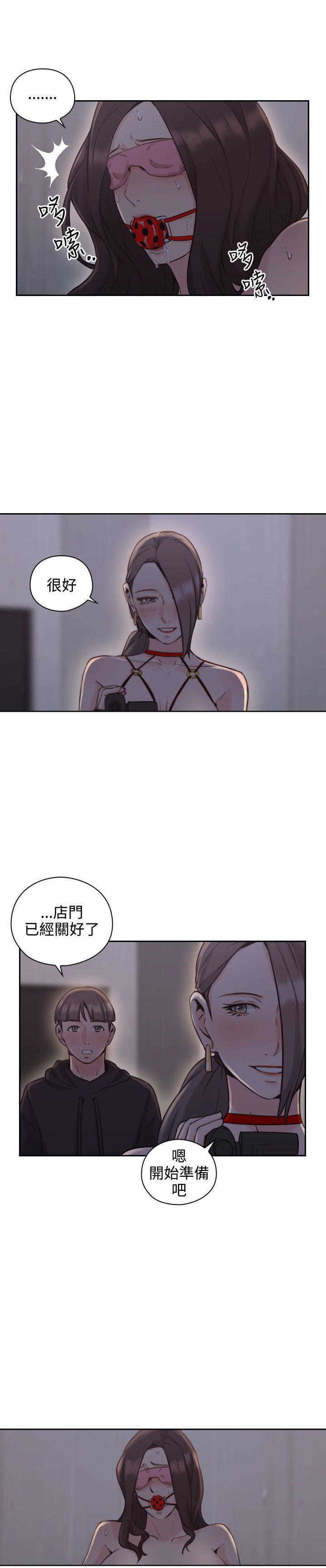 [韩国漫画] 老师真棒 校园,熟女人妻,女教师,巨乳大奶,OL,女学生#[38P]-2