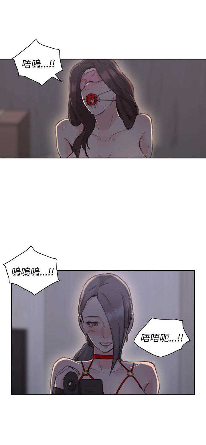 [韩国漫画] 老师真棒 校园,熟女人妻,女教师,巨乳大奶,OL,女学生#[38P]-20