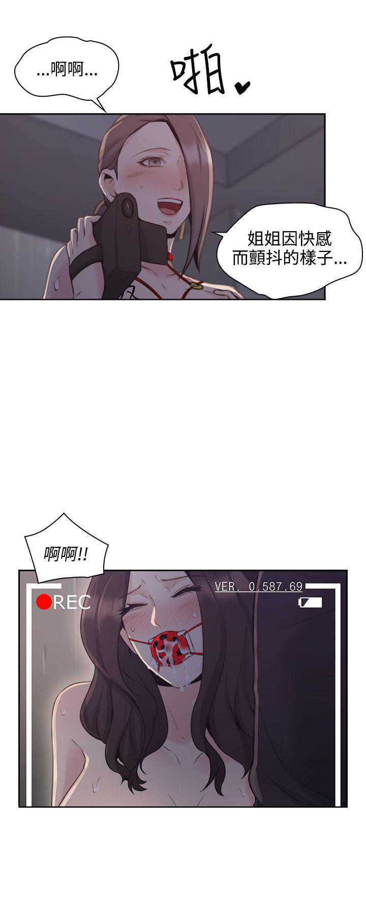 [韩国漫画] 老师真棒 校园,熟女人妻,女教师,巨乳大奶,OL,女学生#[38P]-27