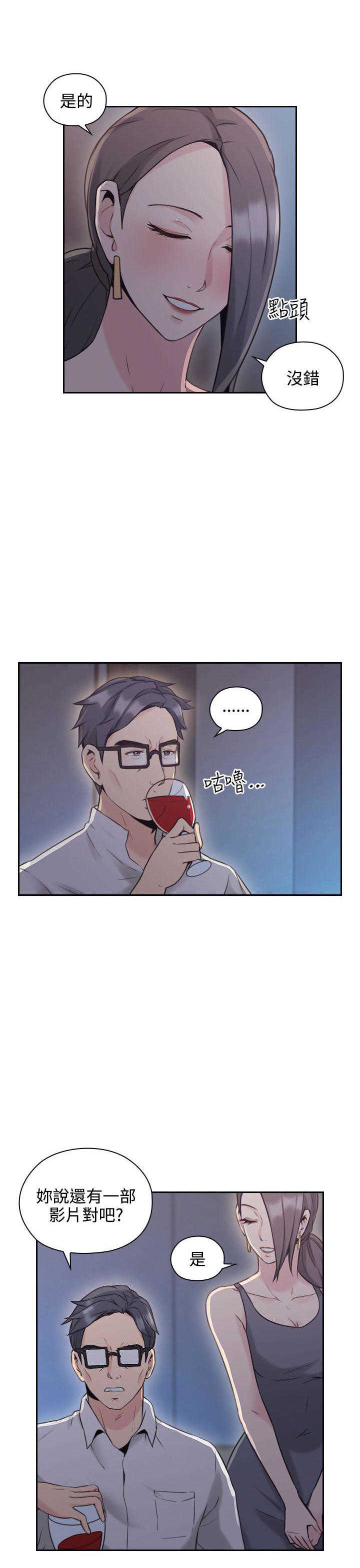 [韩国漫画] 老师真棒 校园,熟女人妻,女教师,巨乳大奶,OL,女学生#[38P]-29