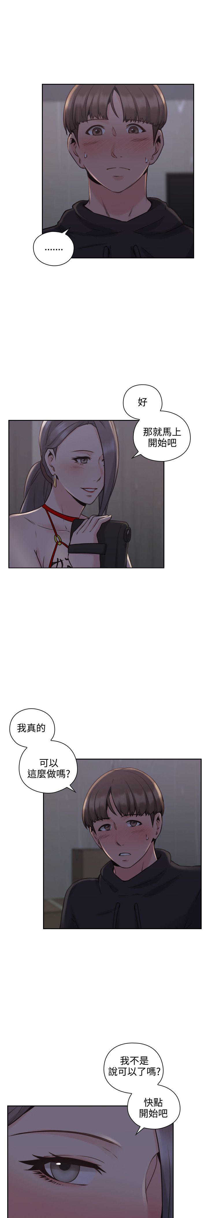 [韩国漫画] 老师真棒 校园,熟女人妻,女教师,巨乳大奶,OL,女学生#[38P]-3