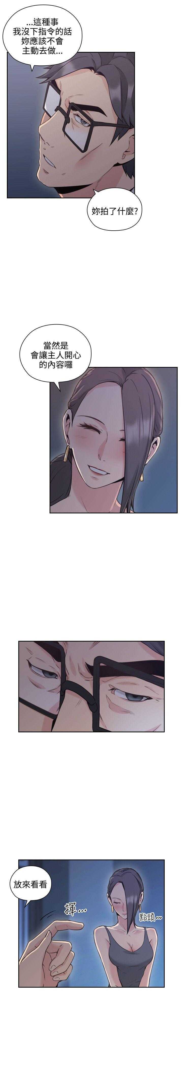 [韩国漫画] 老师真棒 校园,熟女人妻,女教师,巨乳大奶,OL,女学生#[38P]-30