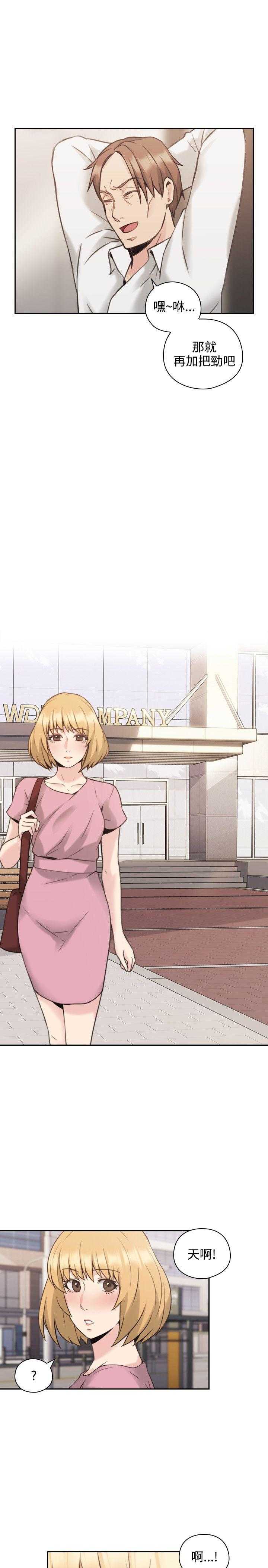 [韩国漫画] 老师真棒 校园,熟女人妻,女教师,巨乳大奶,OL,女学生#[31P]-13