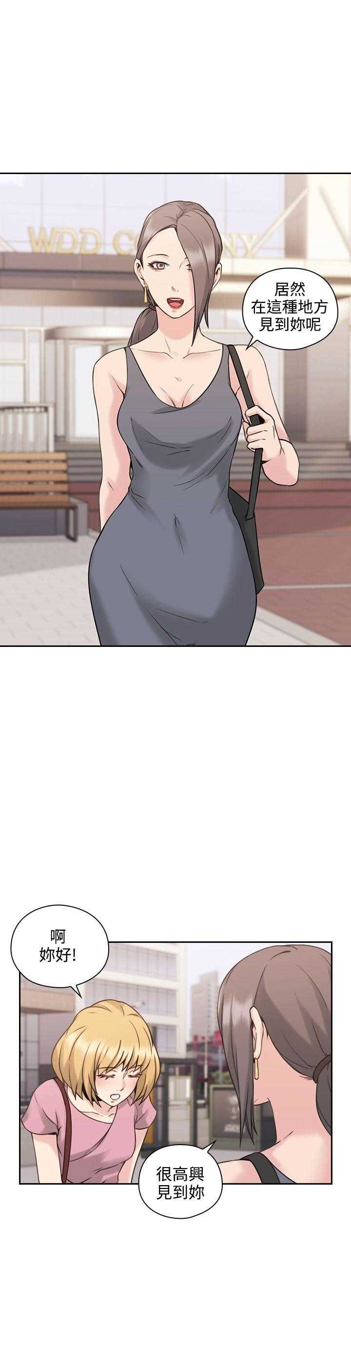 [韩国漫画] 老师真棒 校园,熟女人妻,女教师,巨乳大奶,OL,女学生#[31P]-15