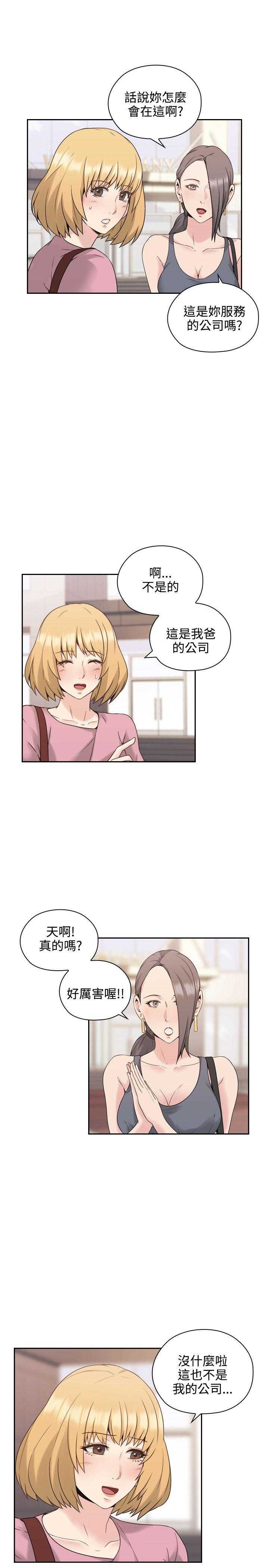 [韩国漫画] 老师真棒 校园,熟女人妻,女教师,巨乳大奶,OL,女学生#[31P]-16