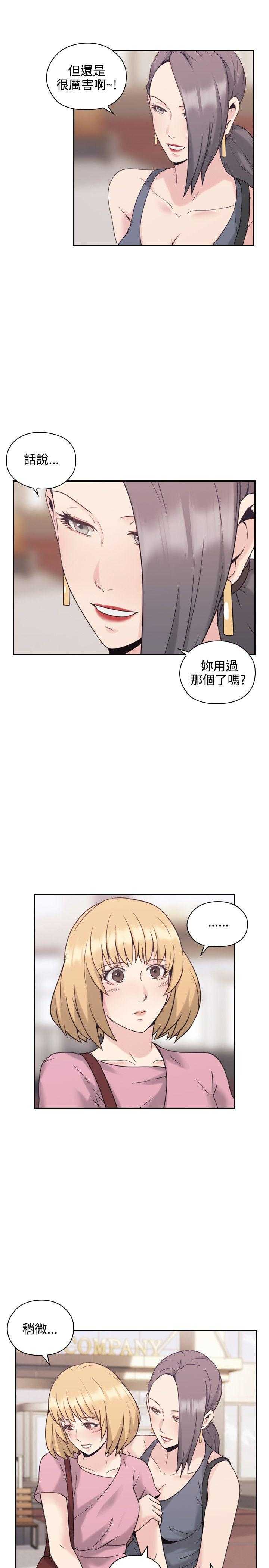 [韩国漫画] 老师真棒 校园,熟女人妻,女教师,巨乳大奶,OL,女学生#[31P]-17
