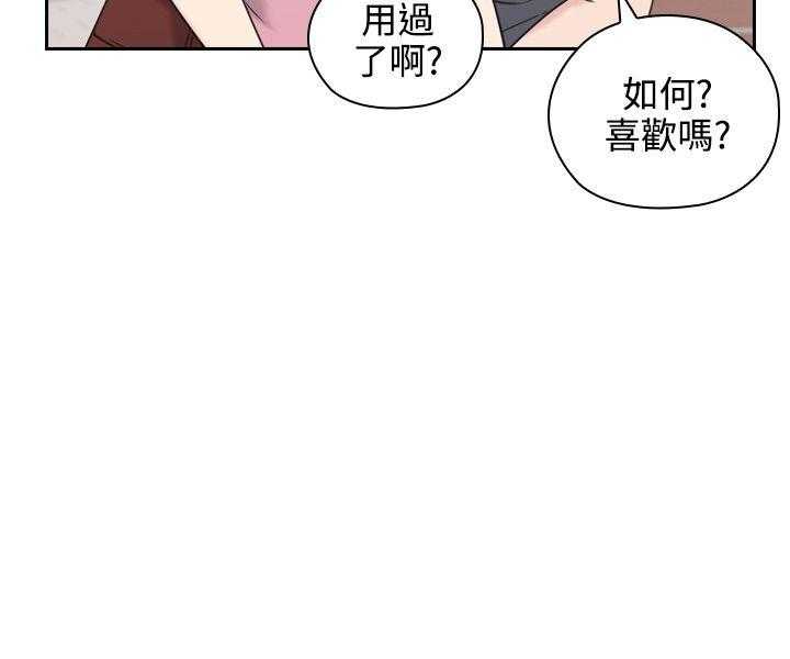 [韩国漫画] 老师真棒 校园,熟女人妻,女教师,巨乳大奶,OL,女学生#[31P]-18