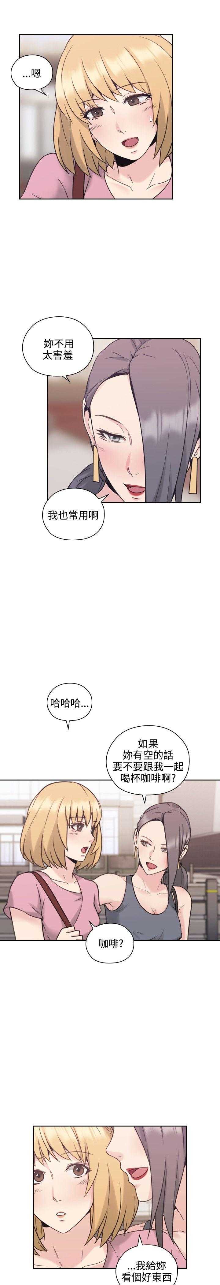 [韩国漫画] 老师真棒 校园,熟女人妻,女教师,巨乳大奶,OL,女学生#[31P]-19