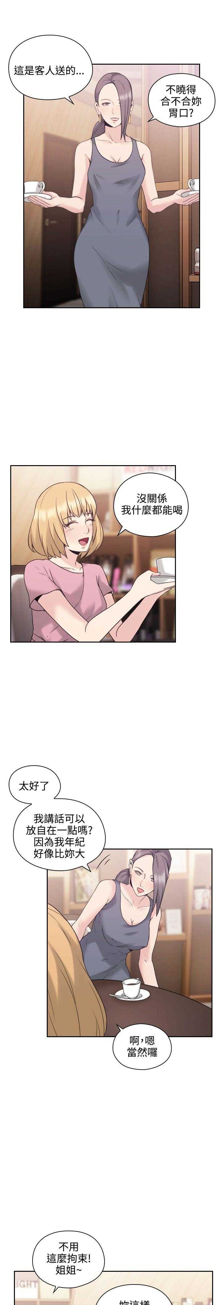 [韩国漫画] 老师真棒 校园,熟女人妻,女教师,巨乳大奶,OL,女学生#[31P]-22