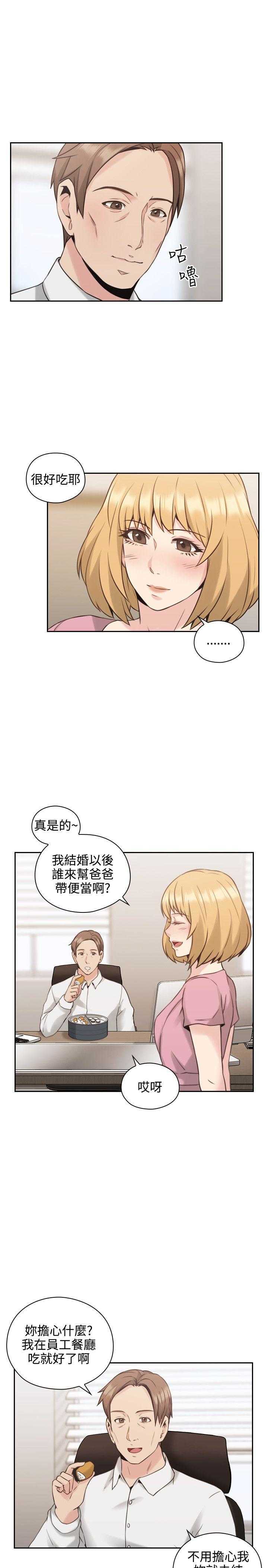 [韩国漫画] 老师真棒 校园,熟女人妻,女教师,巨乳大奶,OL,女学生#[31P]-3