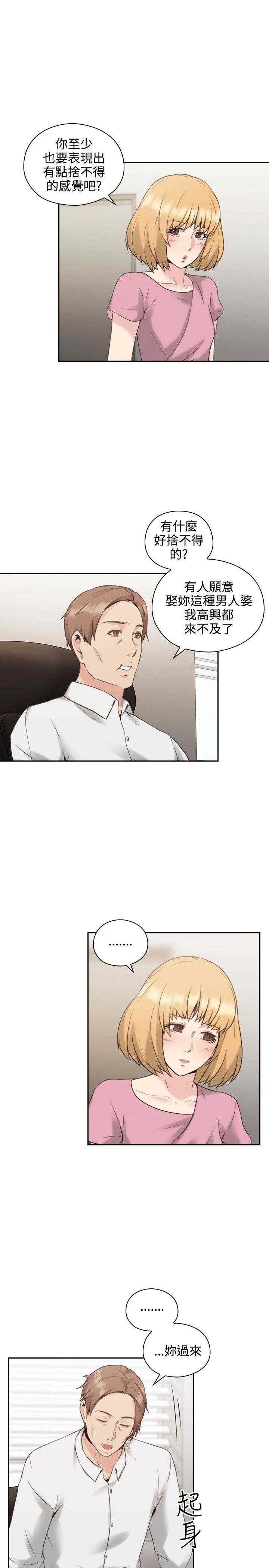 [韩国漫画] 老师真棒 校园,熟女人妻,女教师,巨乳大奶,OL,女学生#[31P]-5