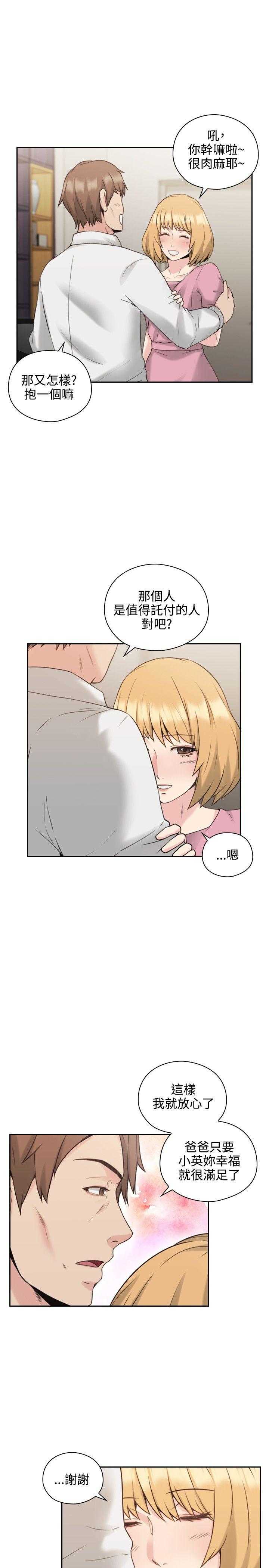 [韩国漫画] 老师真棒 校园,熟女人妻,女教师,巨乳大奶,OL,女学生#[31P]-7