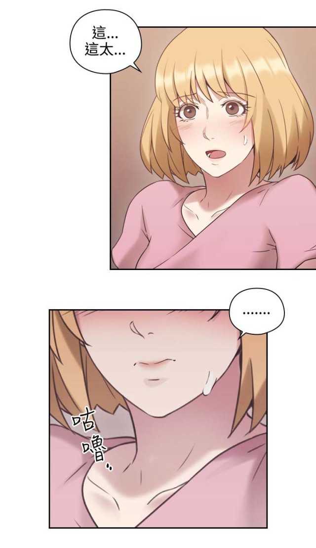 [韩国漫画] 老师真棒 校园,熟女人妻,女教师,巨乳大奶,OL,女学生#[48P]-10