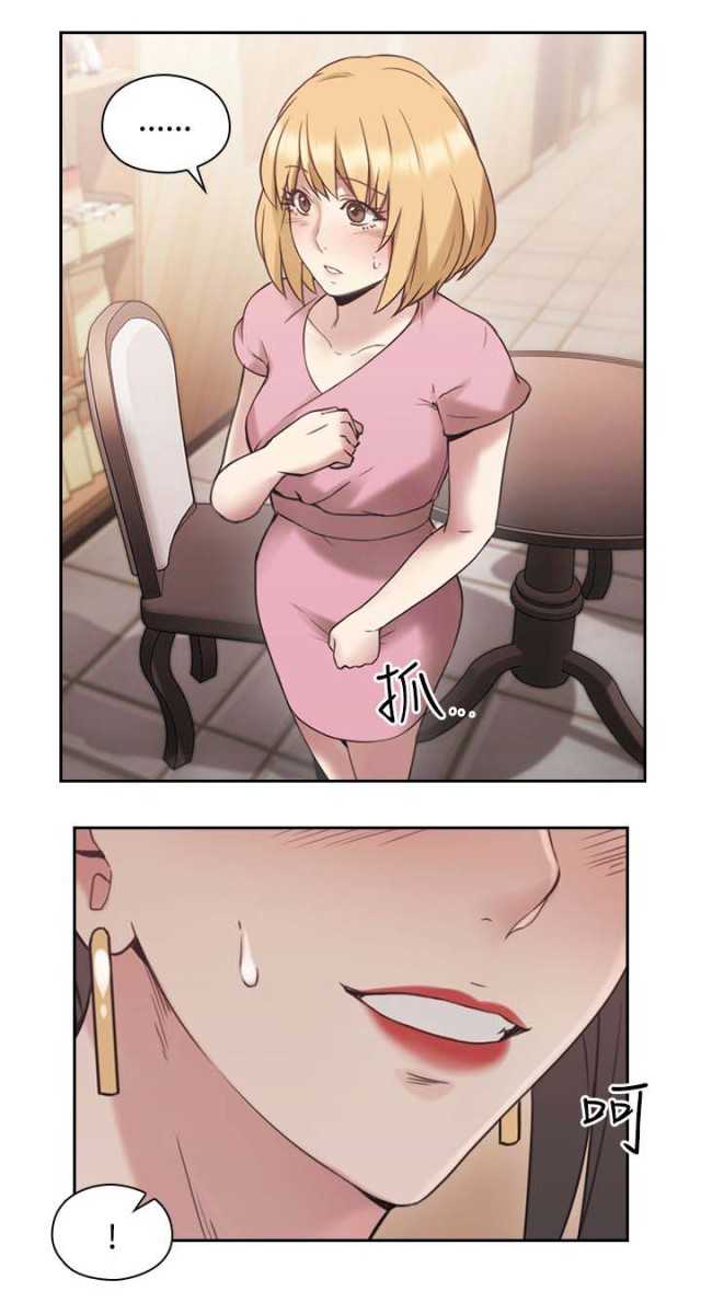 [韩国漫画] 老师真棒 校园,熟女人妻,女教师,巨乳大奶,OL,女学生#[48P]-11