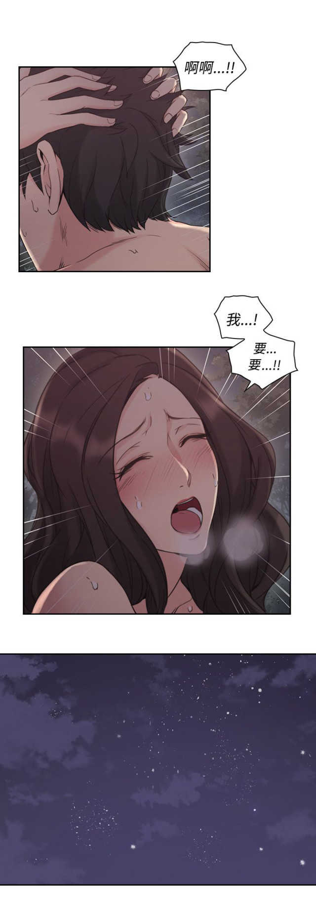 [韩国漫画] 老师真棒 校园,熟女人妻,女教师,巨乳大奶,OL,女学生#[48P]-21