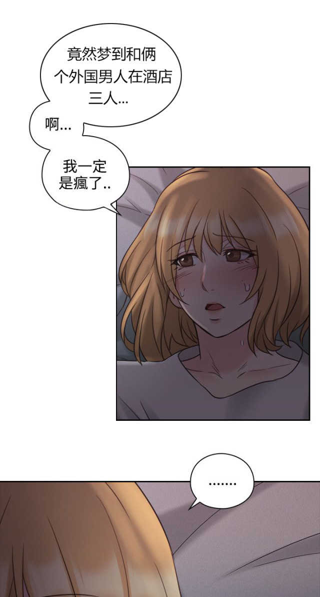[韩国漫画] 老师真棒 校园,熟女人妻,女教师,巨乳大奶,OL,女学生#[48P]-36