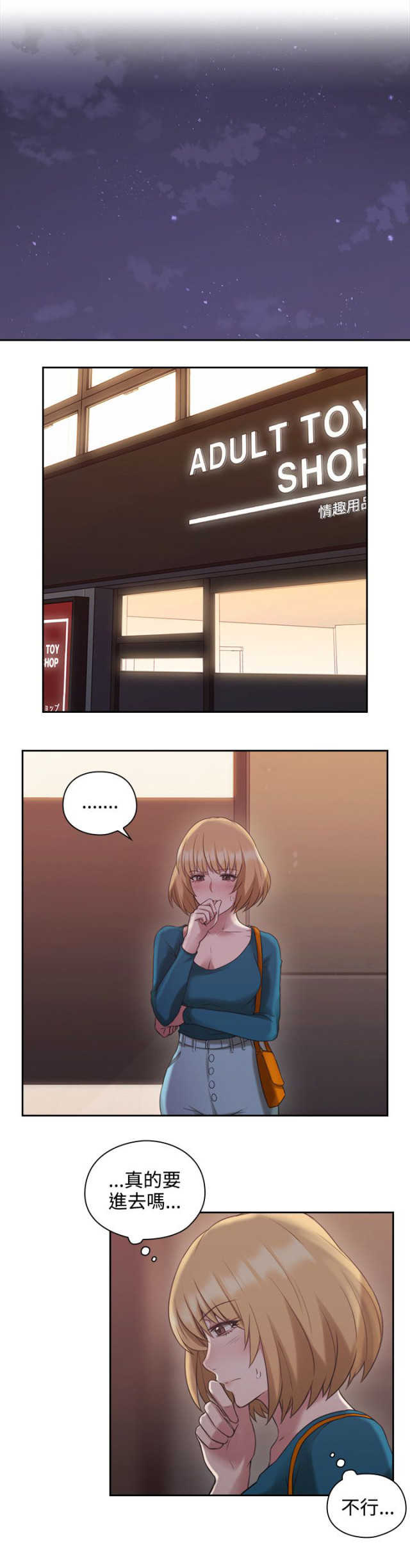 [韩国漫画] 老师真棒 校园,熟女人妻,女教师,巨乳大奶,OL,女学生#[48P]-39