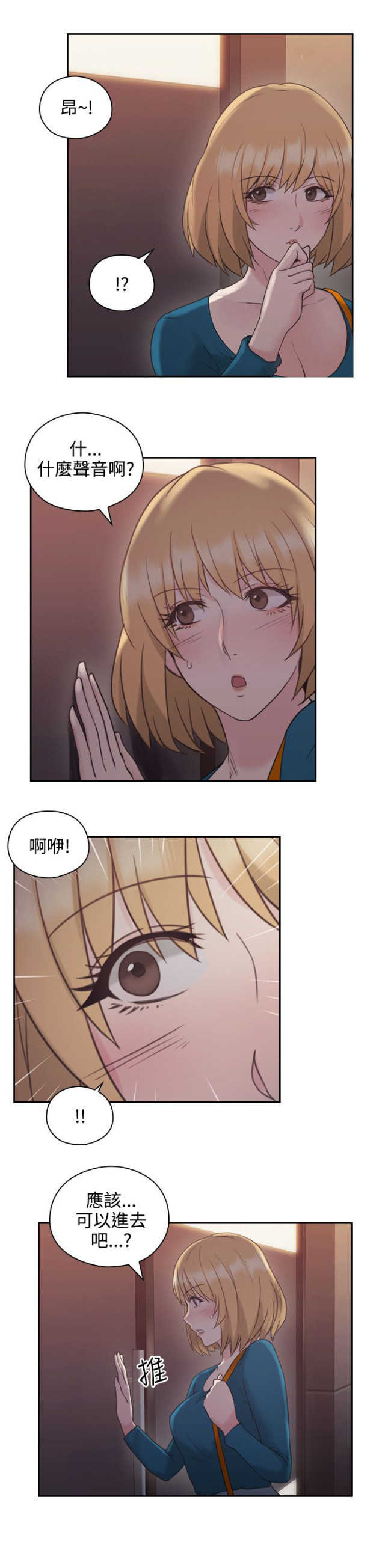 [韩国漫画] 老师真棒 校园,熟女人妻,女教师,巨乳大奶,OL,女学生#[48P]-40