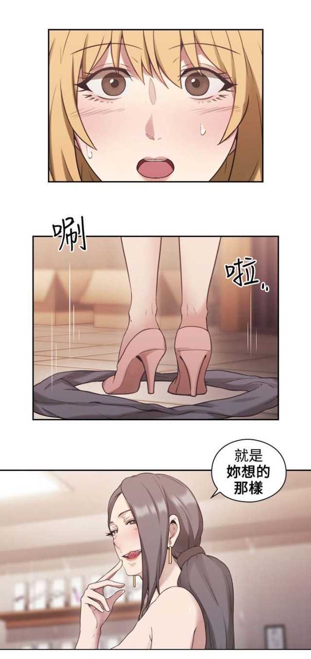 [韩国漫画] 老师真棒 校园,熟女人妻,女教师,巨乳大奶,OL,女学生#[48P]-6