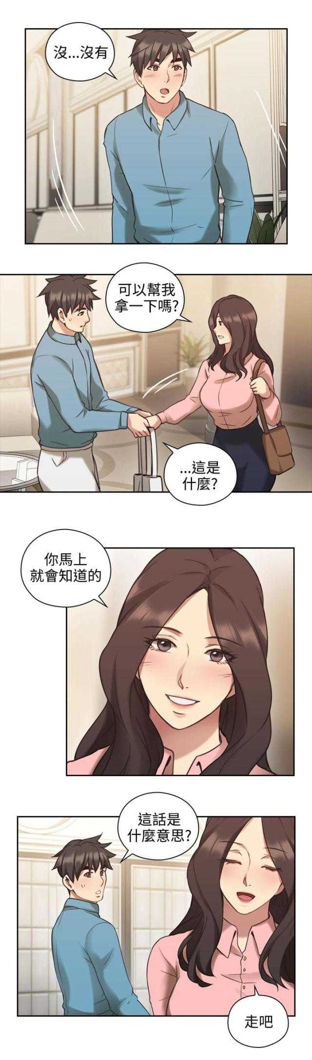 [韩国漫画] 老师真棒 校园,熟女人妻,女教师,巨乳大奶,OL,女学生#[32P]-13