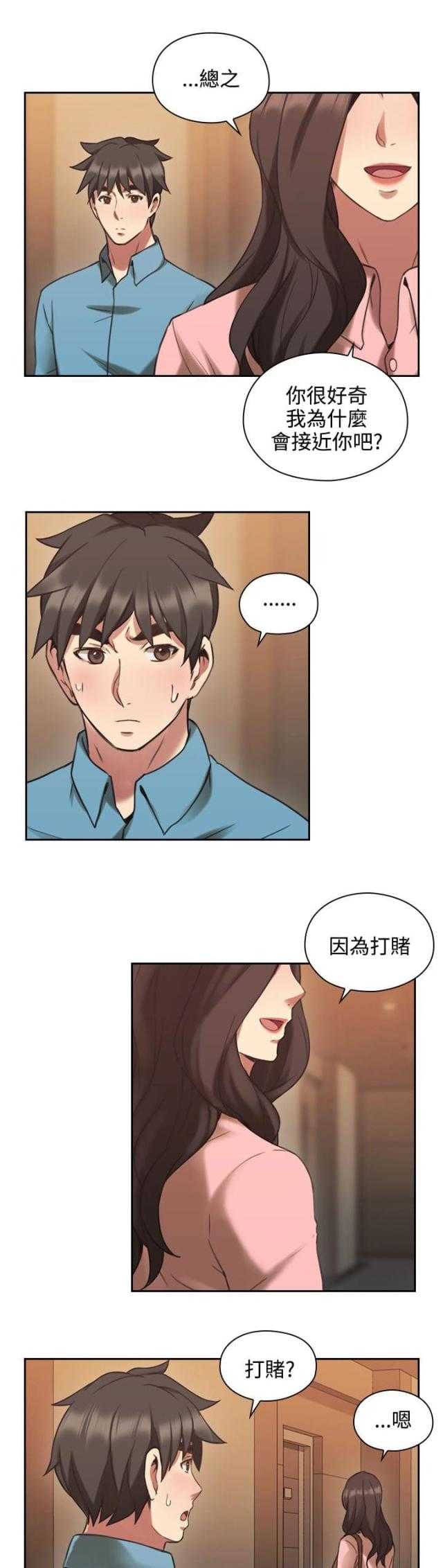 [韩国漫画] 老师真棒 校园,熟女人妻,女教师,巨乳大奶,OL,女学生#[32P]-18