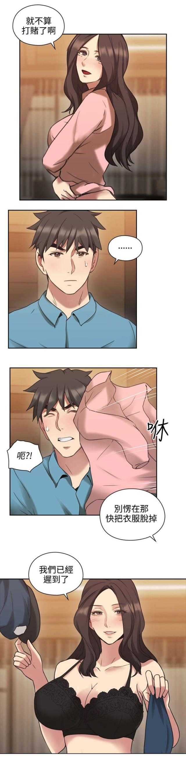 [韩国漫画] 老师真棒 校园,熟女人妻,女教师,巨乳大奶,OL,女学生#[32P]-22