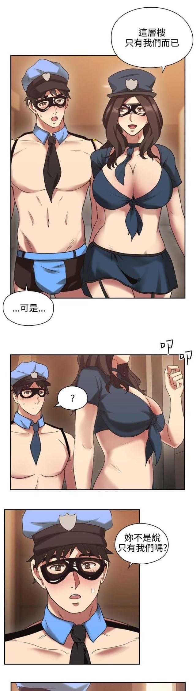 [韩国漫画] 老师真棒 校园,熟女人妻,女教师,巨乳大奶,OL,女学生#[32P]-25