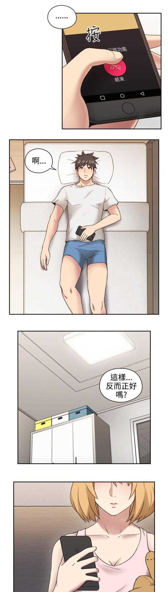 [韩国漫画] 老师真棒 校园,熟女人妻,女教师,巨乳大奶,OL,女学生#[32P]-5