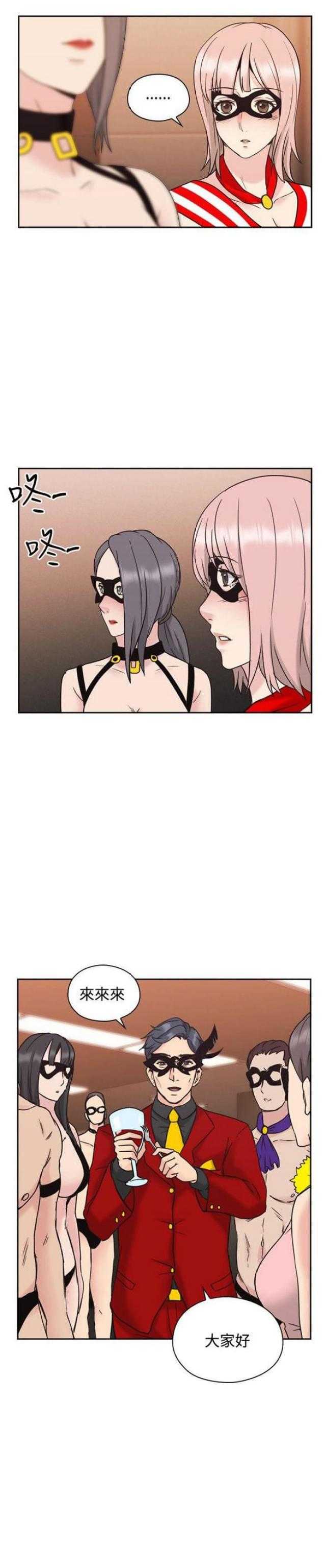 [韩国漫画] 老师真棒 校园,熟女人妻,女教师,巨乳大奶,OL,女学生#[28P]-11