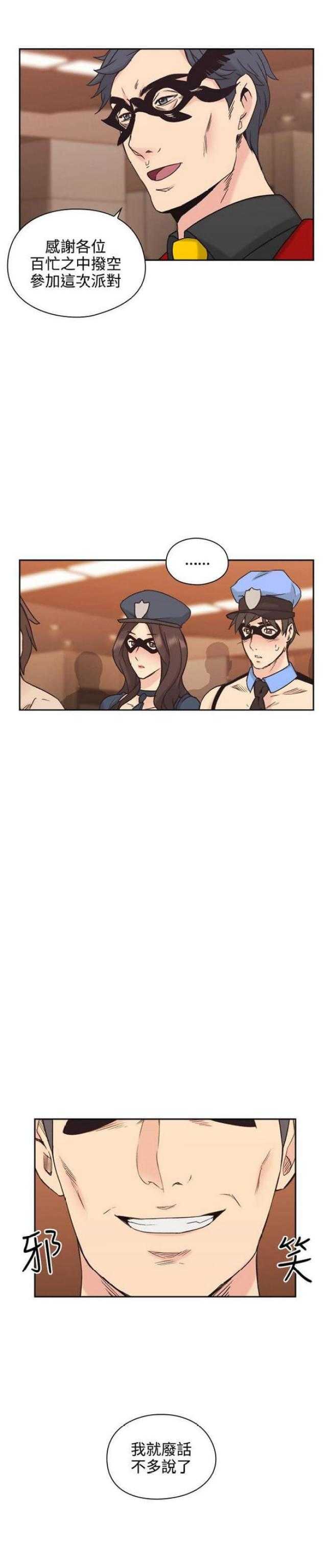 [韩国漫画] 老师真棒 校园,熟女人妻,女教师,巨乳大奶,OL,女学生#[28P]-12