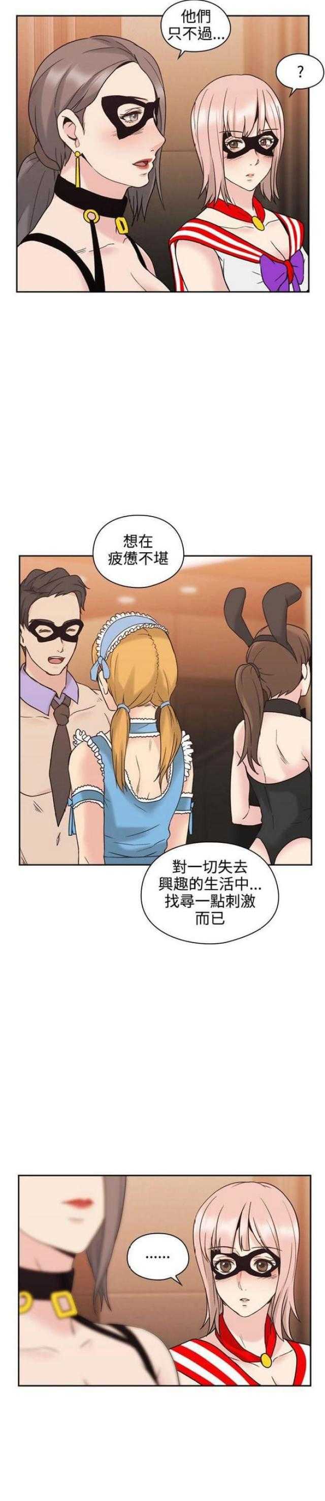 [韩国漫画] 老师真棒 校园,熟女人妻,女教师,巨乳大奶,OL,女学生#[28P]-13