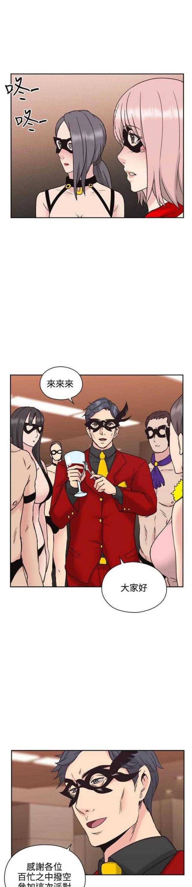 [韩国漫画] 老师真棒 校园,熟女人妻,女教师,巨乳大奶,OL,女学生#[28P]-14