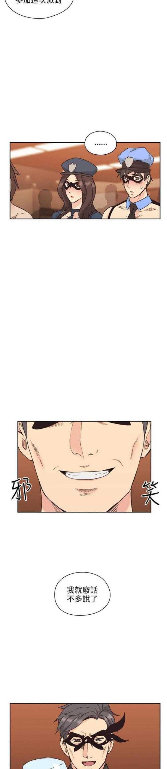 [韩国漫画] 老师真棒 校园,熟女人妻,女教师,巨乳大奶,OL,女学生#[28P]-15