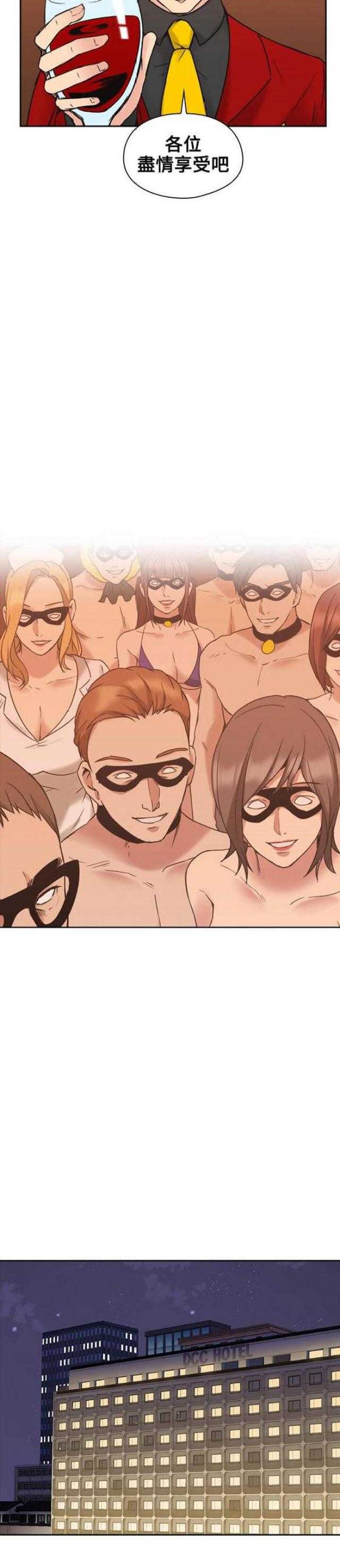 [韩国漫画] 老师真棒 校园,熟女人妻,女教师,巨乳大奶,OL,女学生#[28P]-16