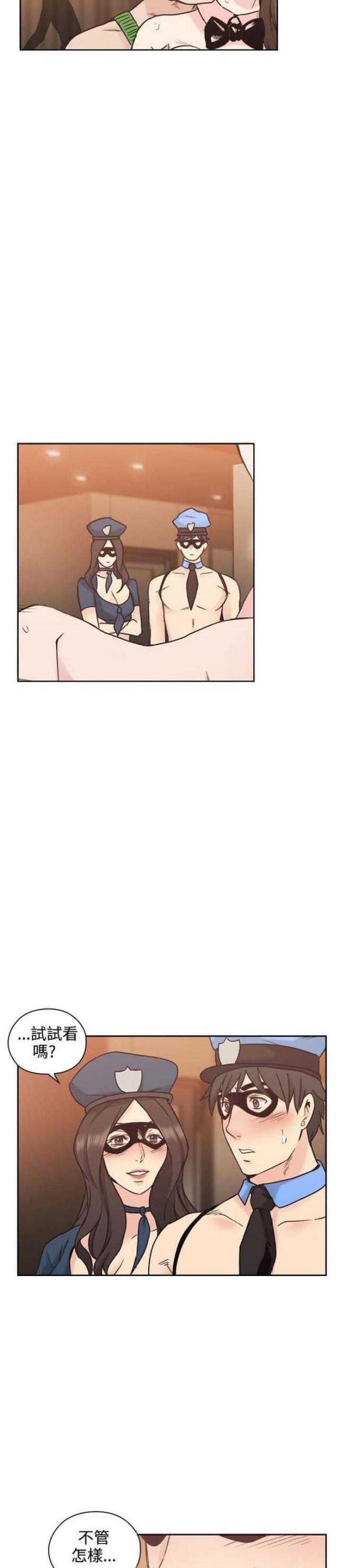 [韩国漫画] 老师真棒 校园,熟女人妻,女教师,巨乳大奶,OL,女学生#[28P]-18