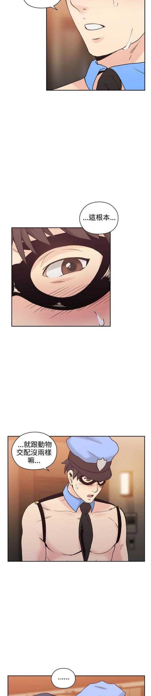 [韩国漫画] 老师真棒 校园,熟女人妻,女教师,巨乳大奶,OL,女学生#[28P]-19