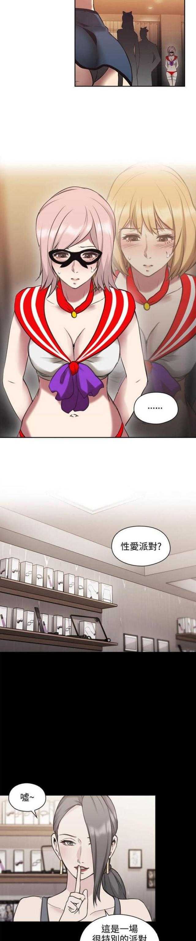 [韩国漫画] 老师真棒 校园,熟女人妻,女教师,巨乳大奶,OL,女学生#[28P]-2