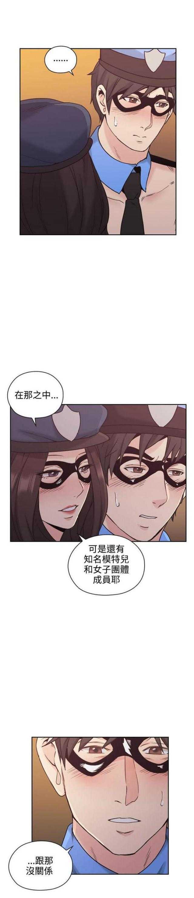 [韩国漫画] 老师真棒 校园,熟女人妻,女教师,巨乳大奶,OL,女学生#[28P]-21
