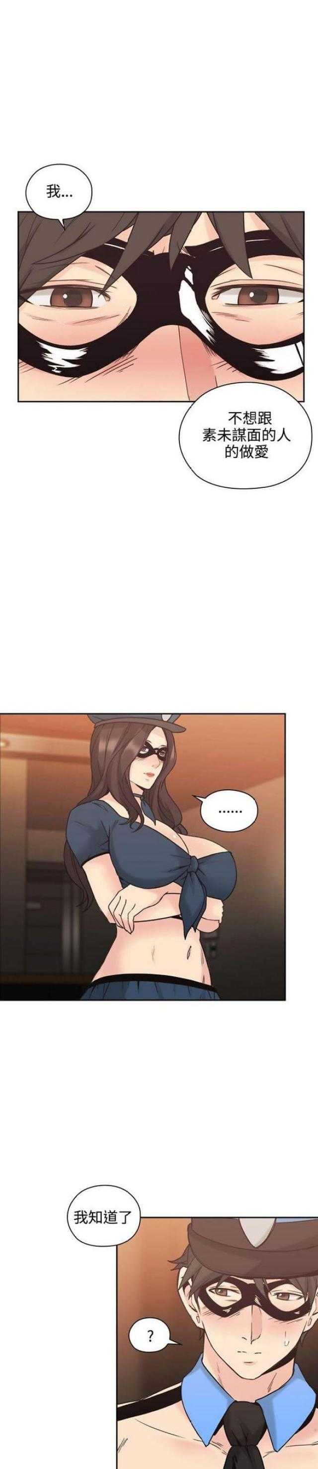 [韩国漫画] 老师真棒 校园,熟女人妻,女教师,巨乳大奶,OL,女学生#[28P]-22