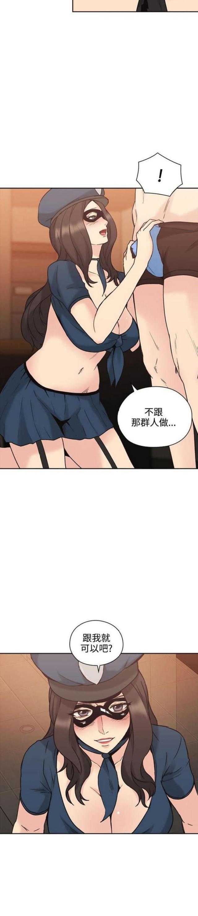 [韩国漫画] 老师真棒 校园,熟女人妻,女教师,巨乳大奶,OL,女学生#[28P]-23