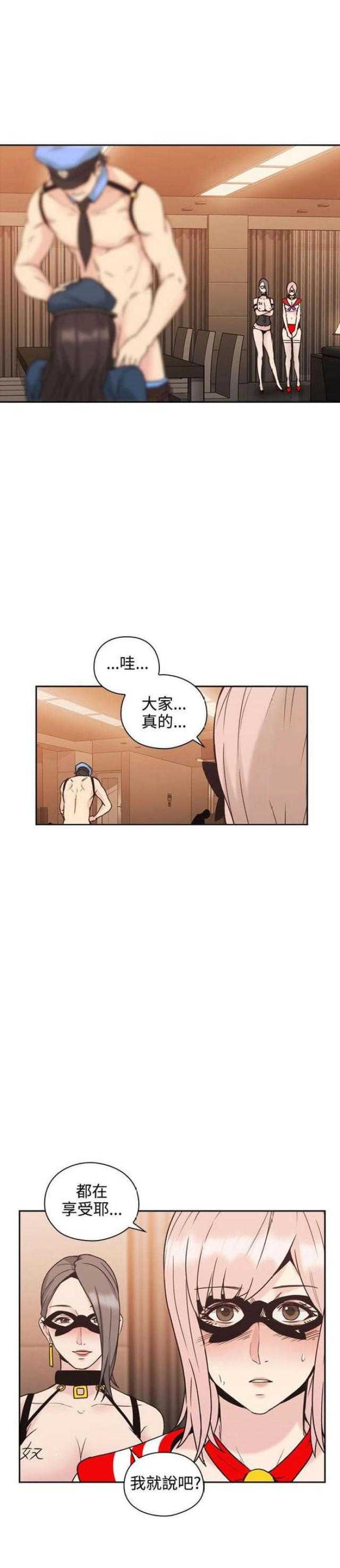 [韩国漫画] 老师真棒 校园,熟女人妻,女教师,巨乳大奶,OL,女学生#[28P]-26