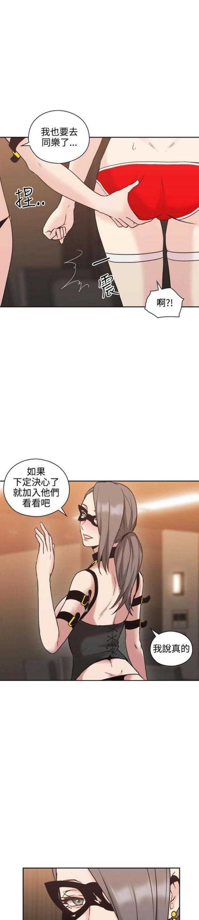 [韩国漫画] 老师真棒 校园,熟女人妻,女教师,巨乳大奶,OL,女学生#[28P]-27