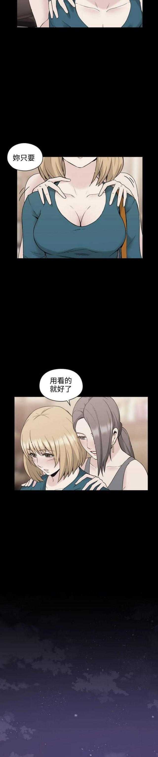 [韩国漫画] 老师真棒 校园,熟女人妻,女教师,巨乳大奶,OL,女学生#[28P]-4