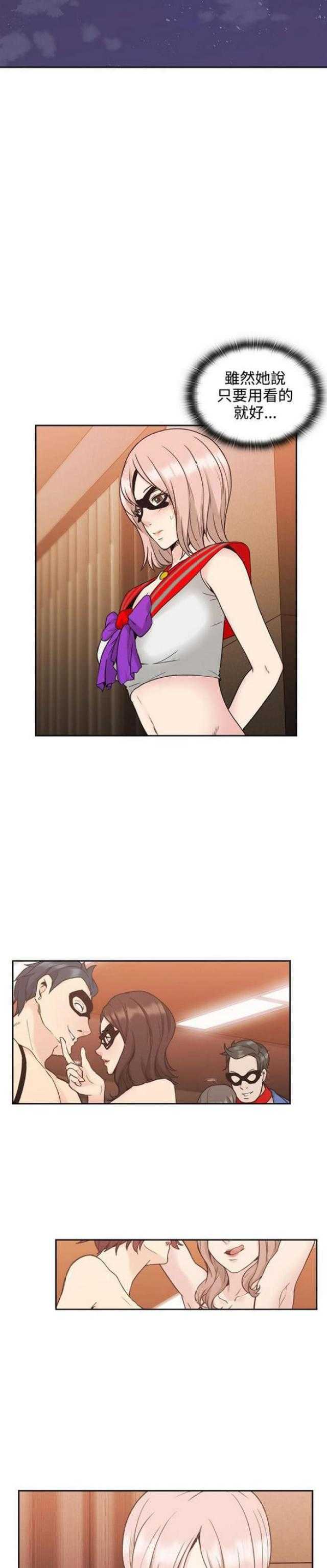 [韩国漫画] 老师真棒 校园,熟女人妻,女教师,巨乳大奶,OL,女学生#[28P]-5