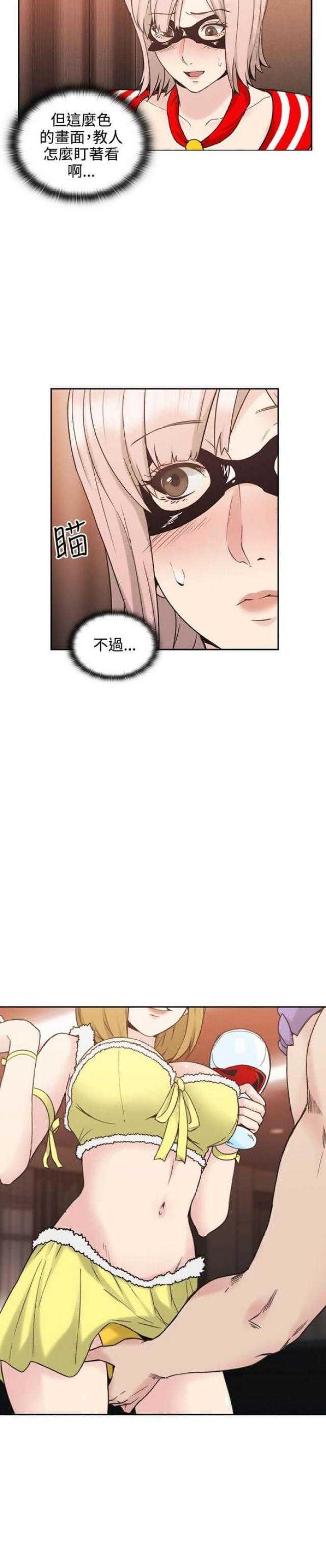 [韩国漫画] 老师真棒 校园,熟女人妻,女教师,巨乳大奶,OL,女学生#[28P]-6