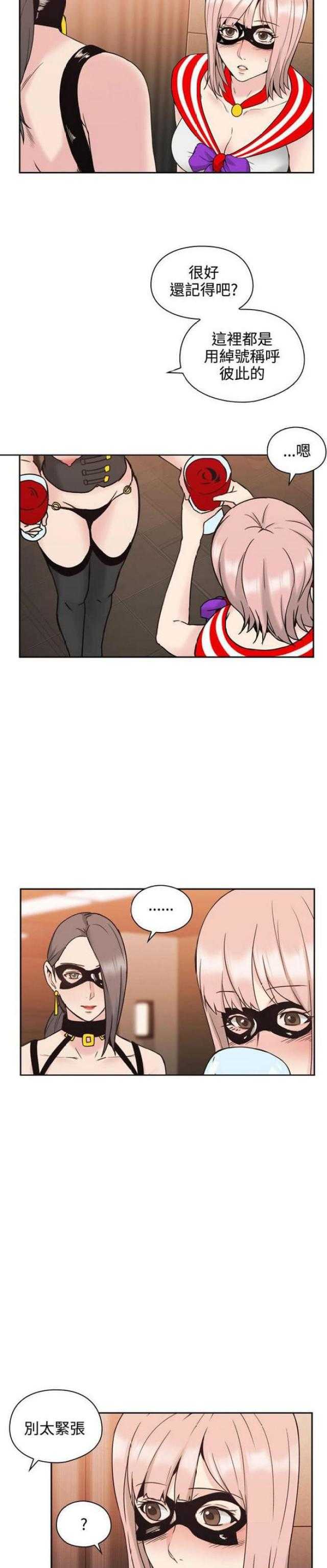 [韩国漫画] 老师真棒 校园,熟女人妻,女教师,巨乳大奶,OL,女学生#[28P]-8