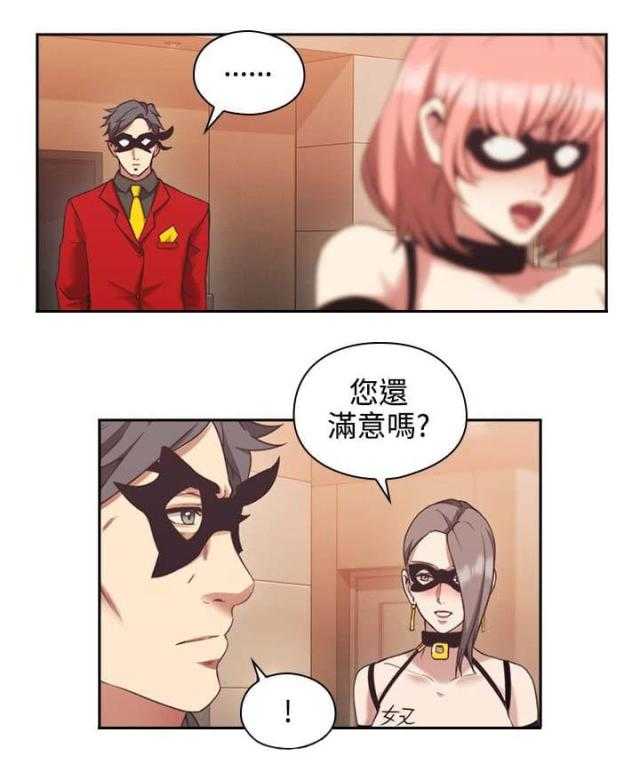 [韩国漫画] 老师真棒 校园,熟女人妻,女教师,巨乳大奶,OL,女学生#[46P]-1