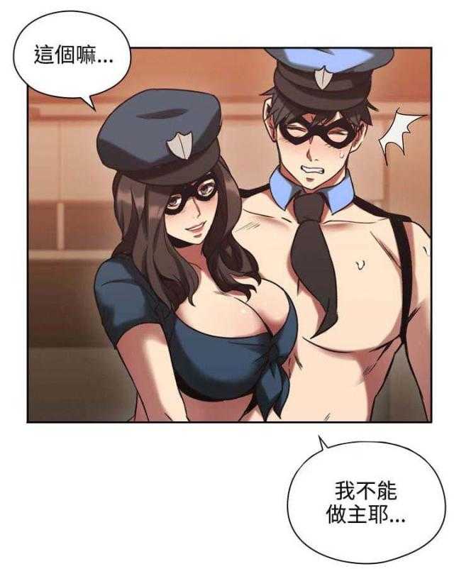 [韩国漫画] 老师真棒 校园,熟女人妻,女教师,巨乳大奶,OL,女学生#[46P]-13