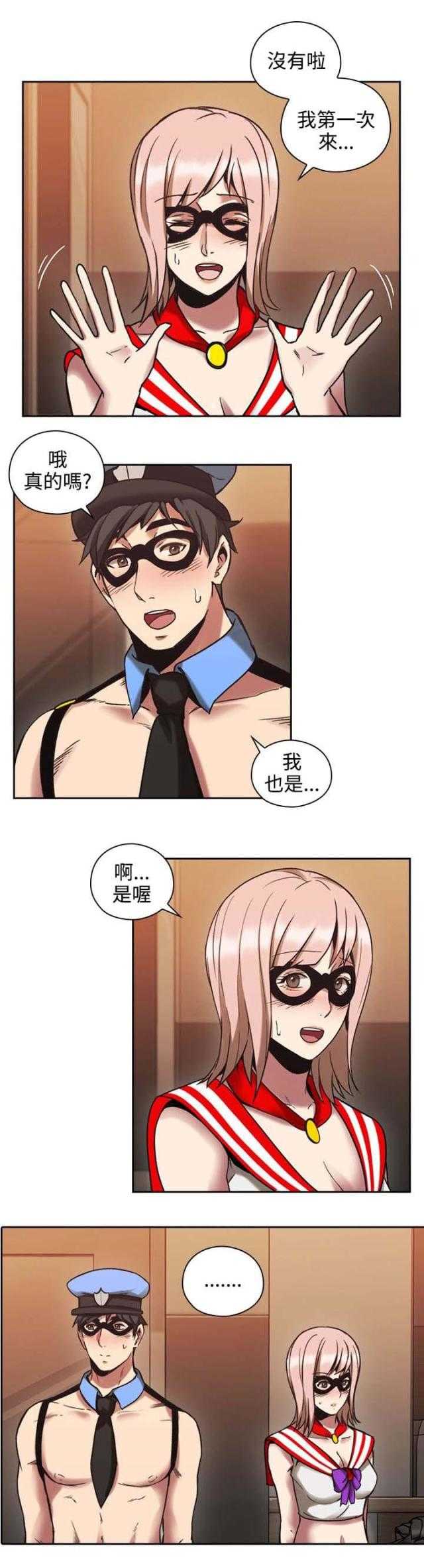 [韩国漫画] 老师真棒 校园,熟女人妻,女教师,巨乳大奶,OL,女学生#[46P]-14