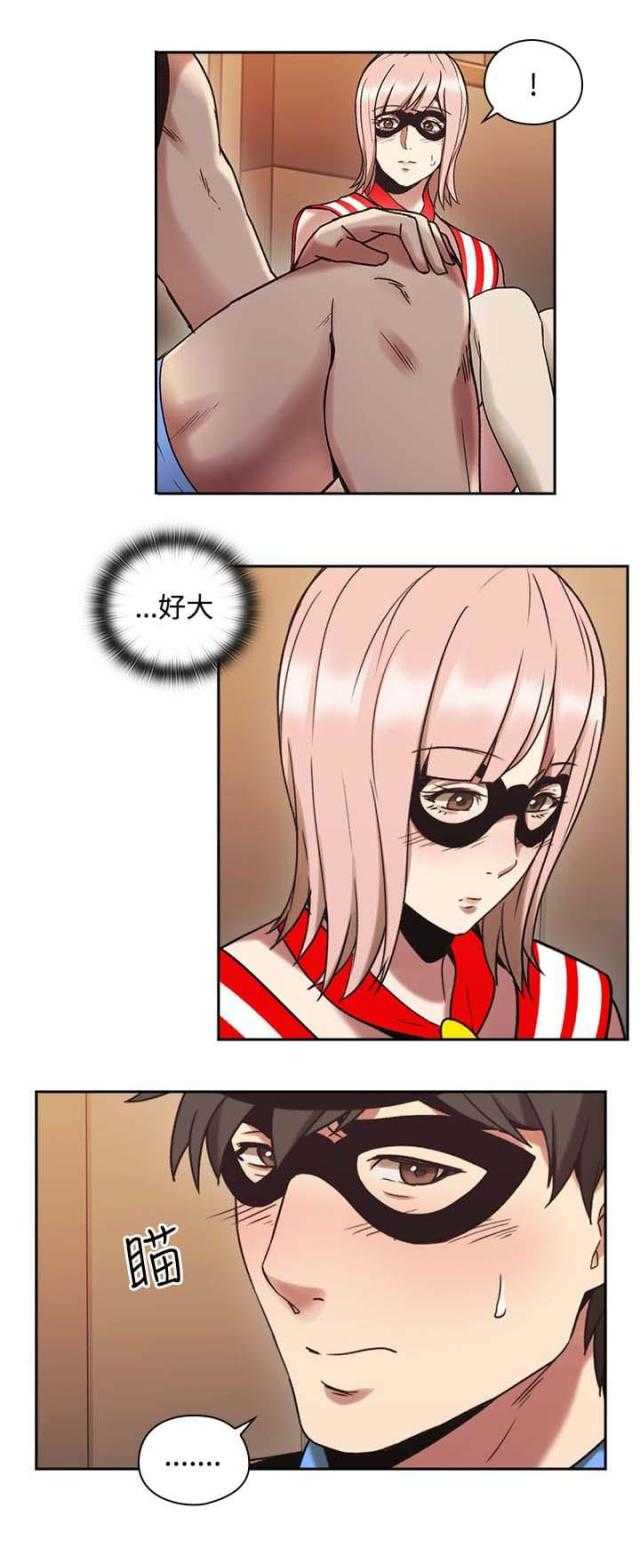 [韩国漫画] 老师真棒 校园,熟女人妻,女教师,巨乳大奶,OL,女学生#[46P]-15